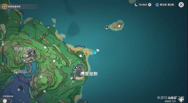 《原神》天目影打刀圖紙獲取方法