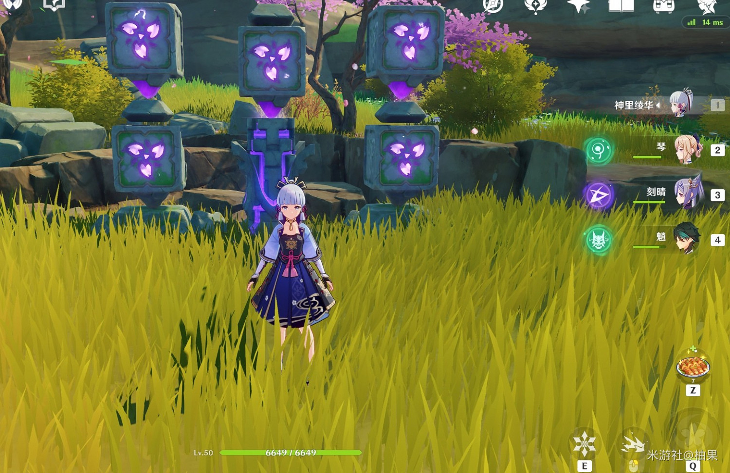 《原神》稻妻荒海機關解謎教學 《原神》稻妻荒海機關解謎教學