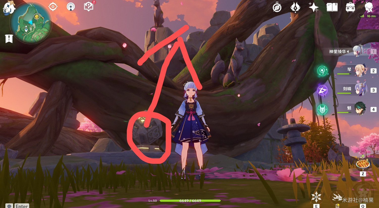 《原神》稻妻荒海機關解謎教學 《原神》稻妻荒海機關解謎教學