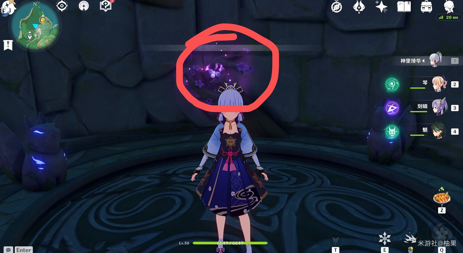 《原神》稻妻荒海機關解謎教學 《原神》稻妻荒海機關解謎教學