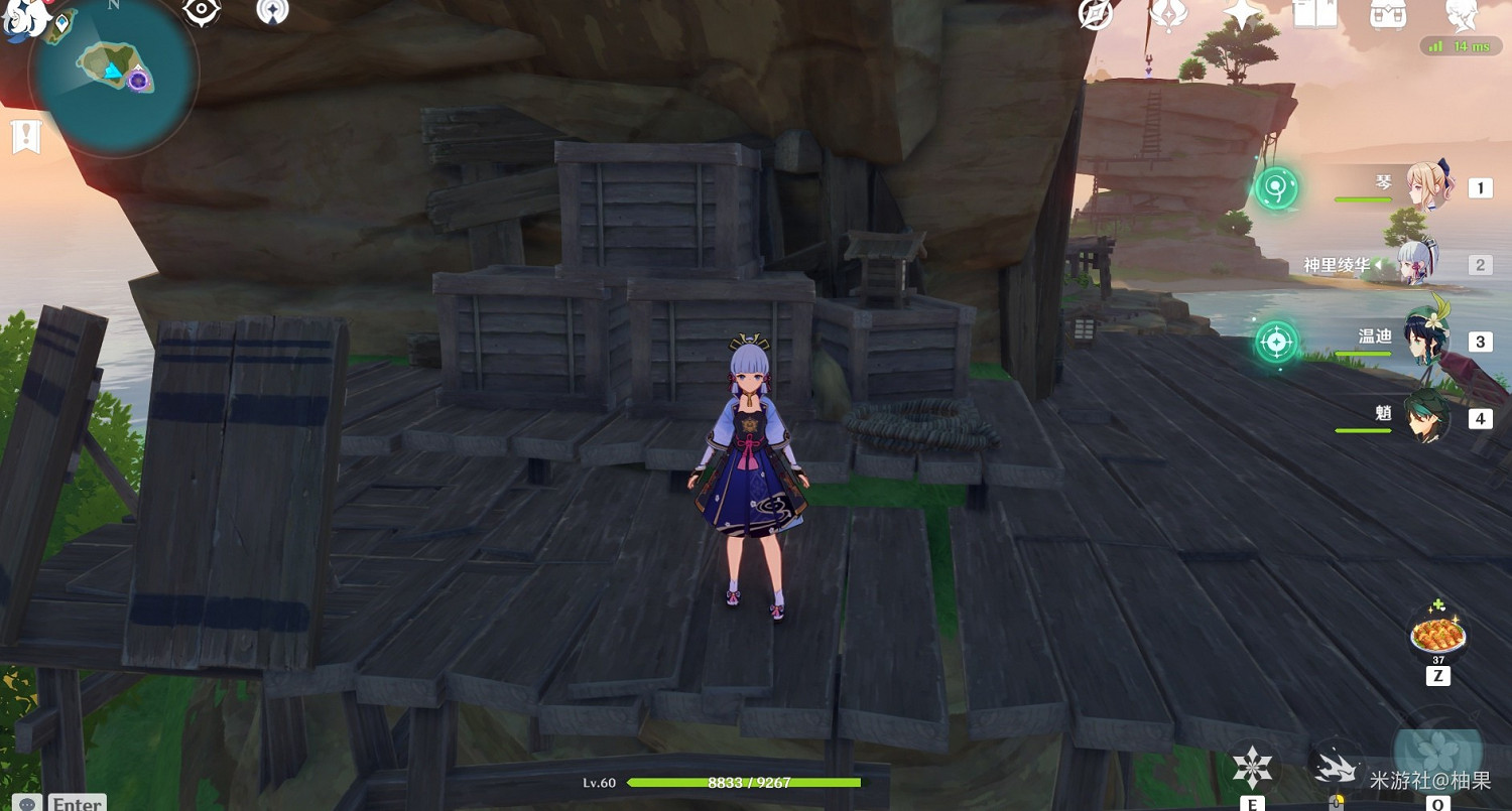 《原神》刃連島解密教學