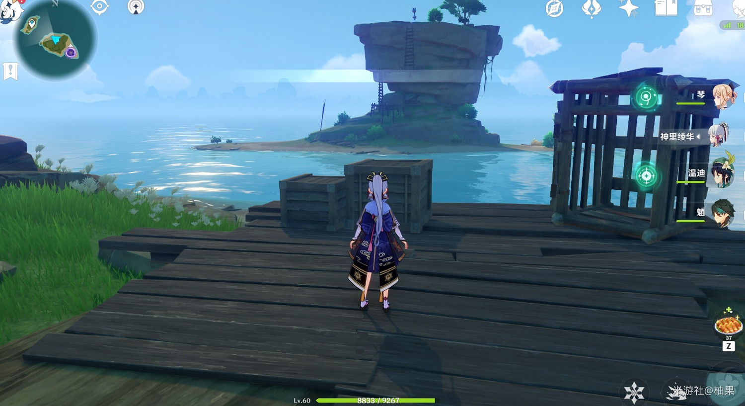 《原神》刃連島解密教學