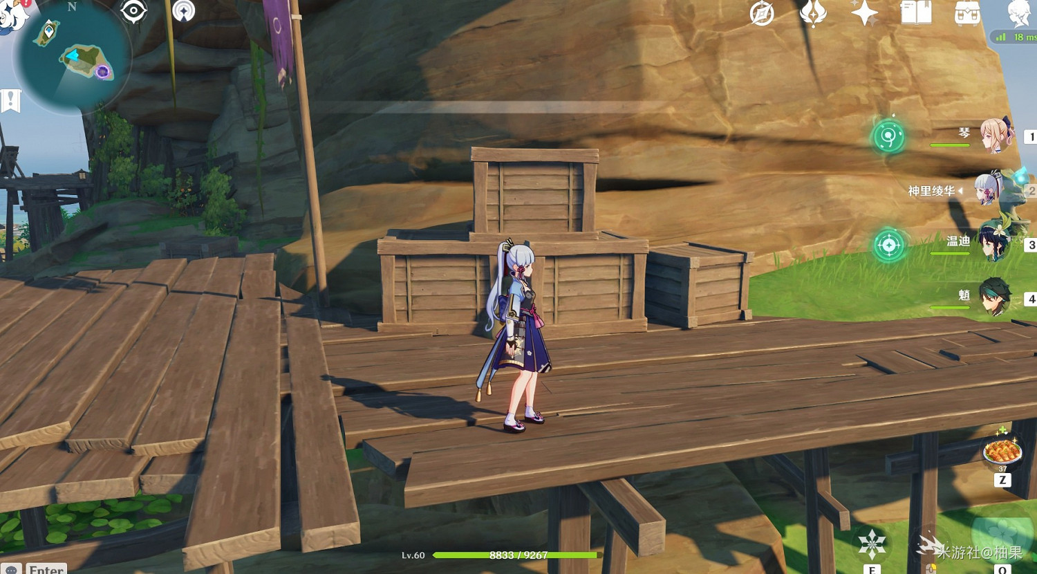 《原神》刃連島解密教學