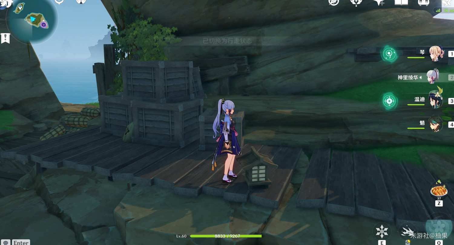 《原神》刃連島解密教學