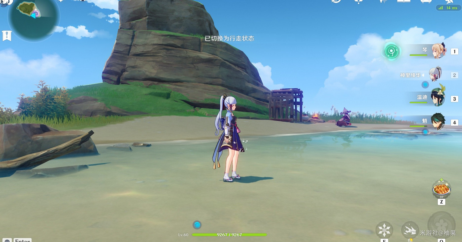 《原神》刃連島解密教學