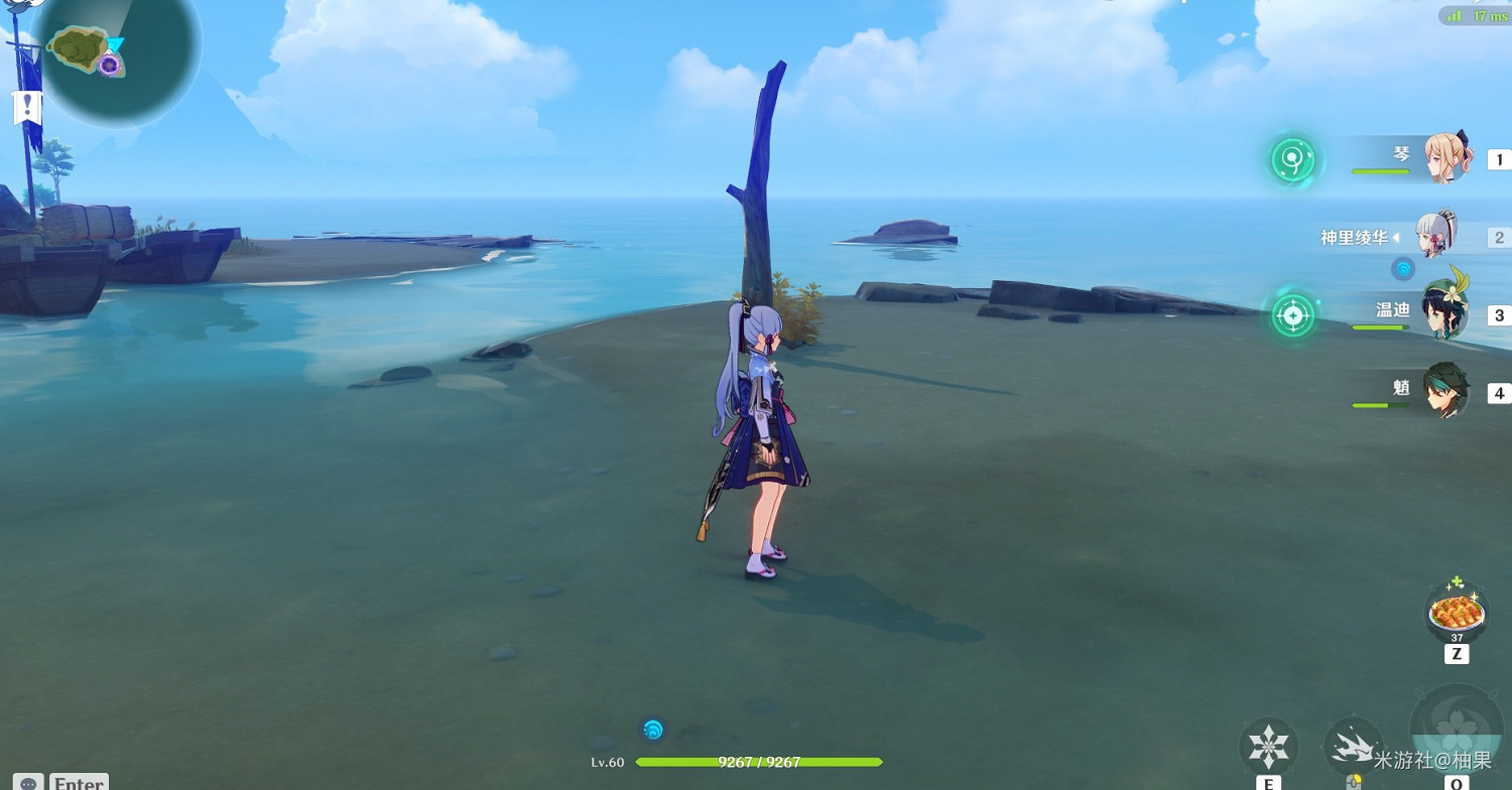 《原神》刃連島解密教學