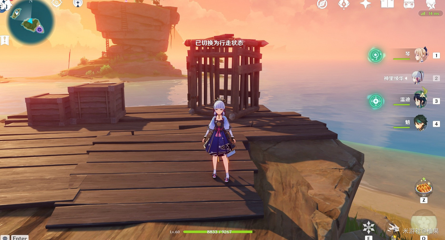 《原神》刃連島解密教學