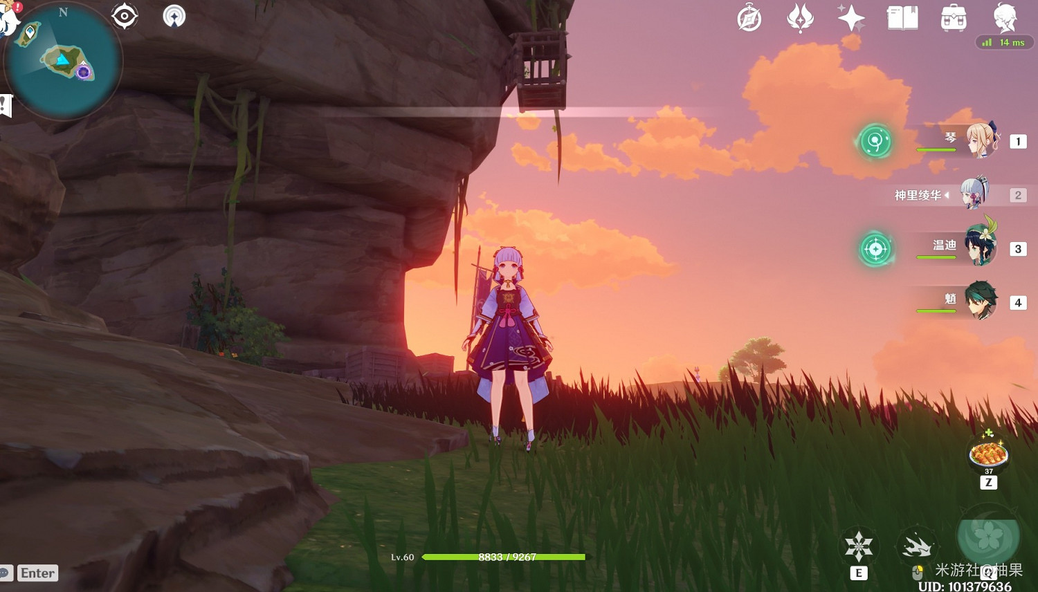 《原神》刃連島解密教學