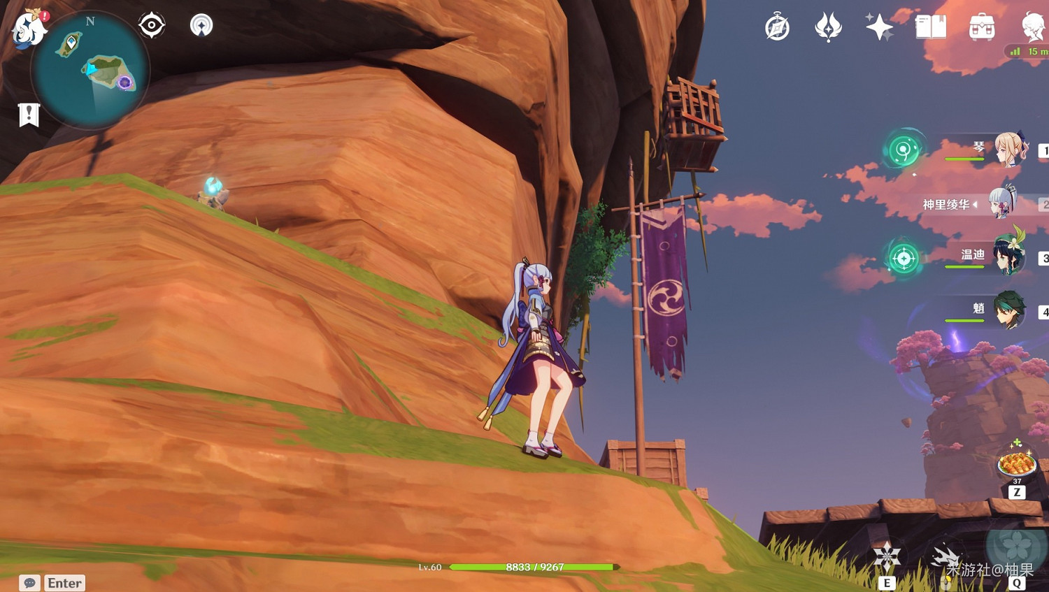 《原神》刃連島解密教學