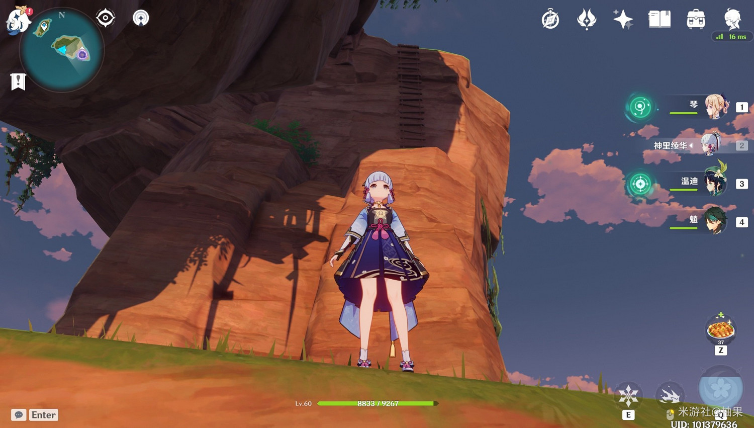 《原神》刃連島解密教學