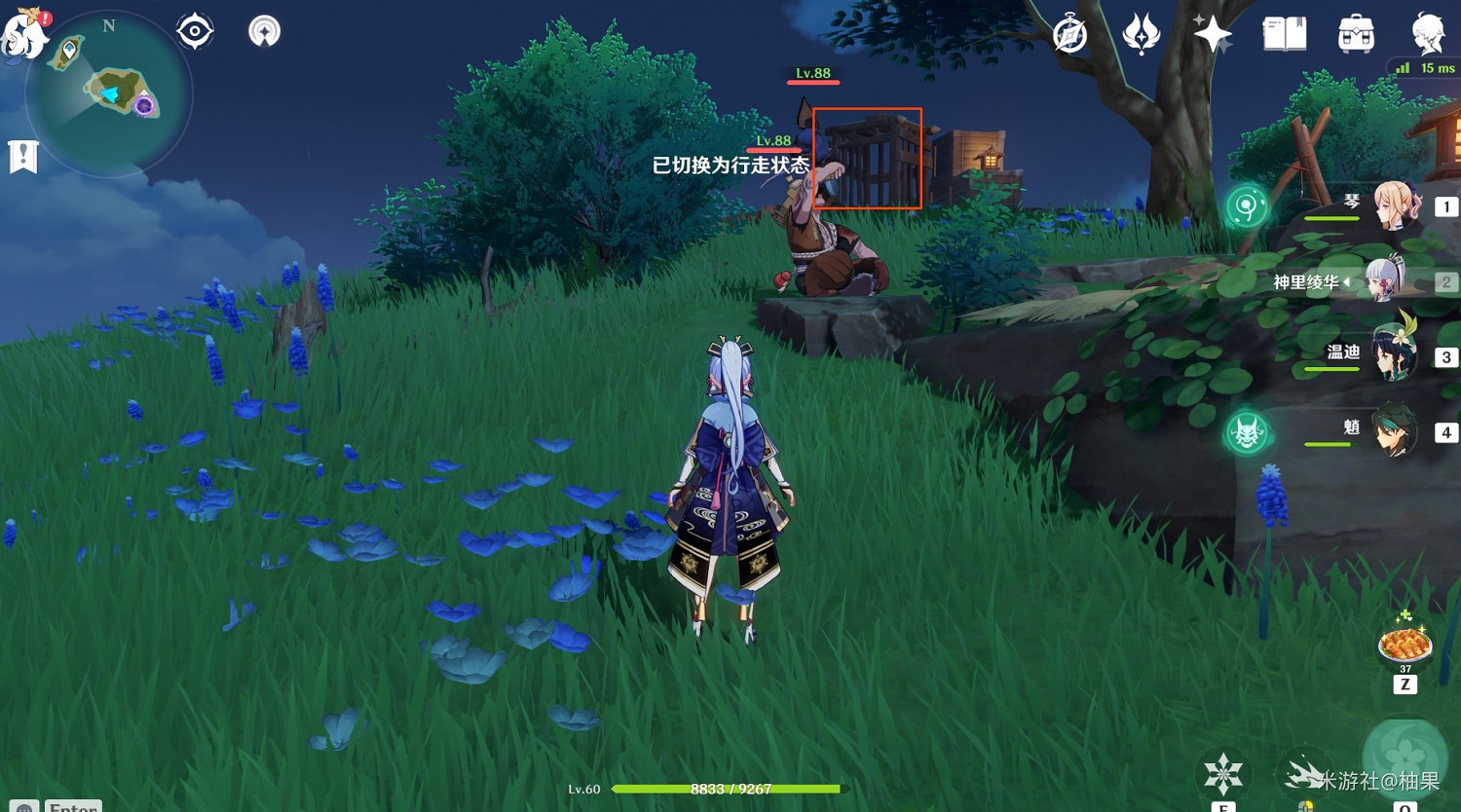 《原神》刃連島解密教學