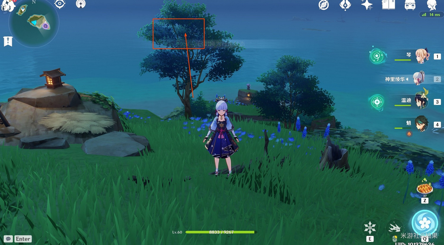 《原神》刃連島解密教學