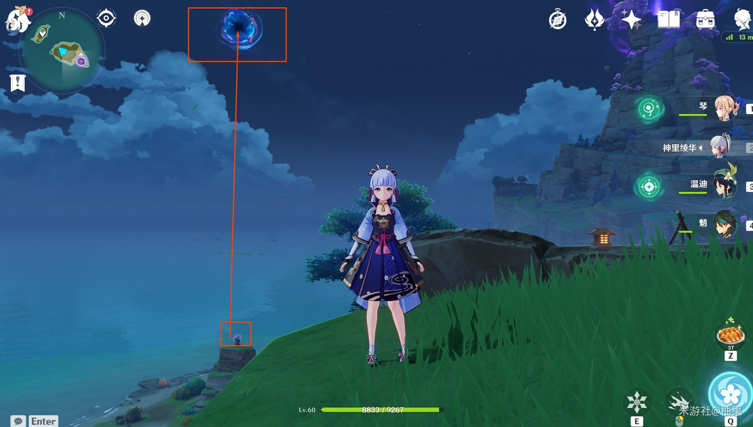 《原神》刃連島解密教學