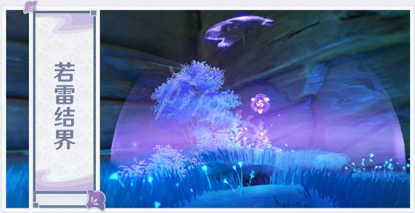 《原神》紺田事話雷種子位置分享 《原神》紺田事話雷種子位置分享