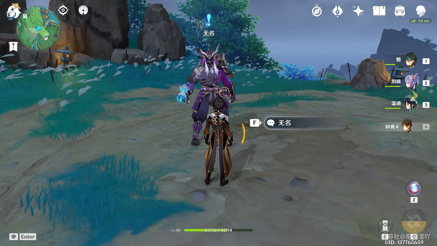 《原神》2.0世界任務刀劍成夢攻略