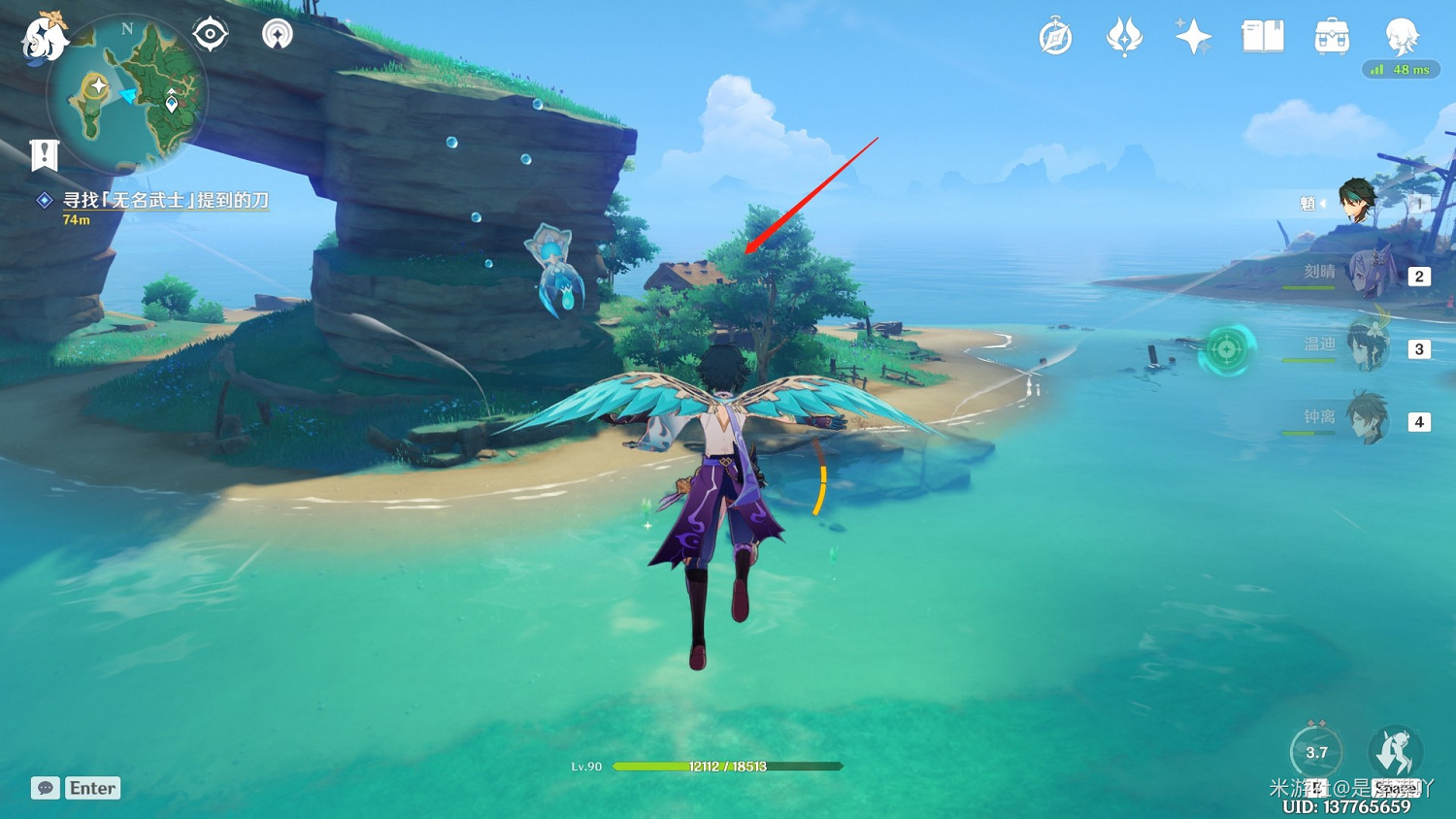 《原神》2.0世界任務刀劍成夢攻略