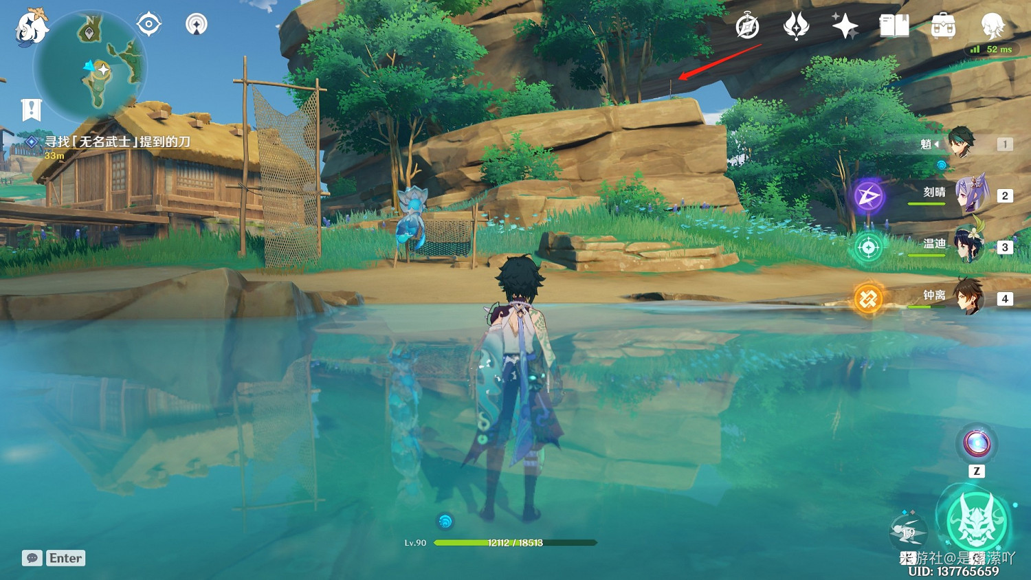 《原神》2.0世界任務刀劍成夢攻略