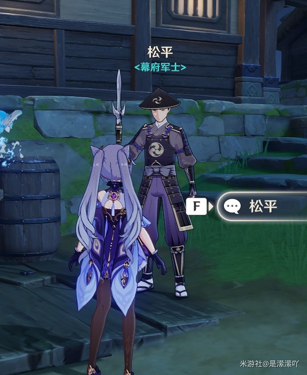 《原神》2.0世界任務刀劍成夢攻略