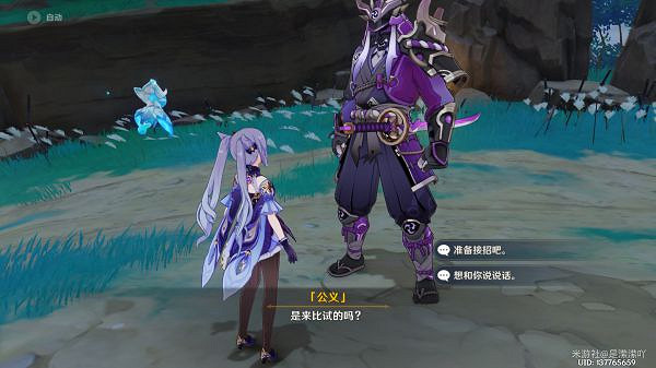 《原神》2.0世界任務刀劍成夢攻略