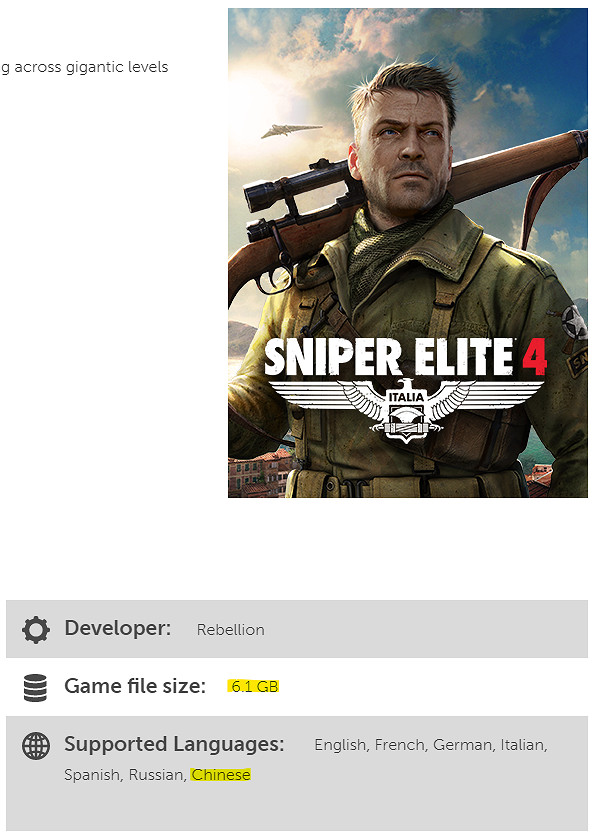 Switch遊戲容量訊息:《狙擊精英4》相比PC版大瘦身 Switch遊戲容量訊息:《狙擊精英4》相比PC版大瘦身