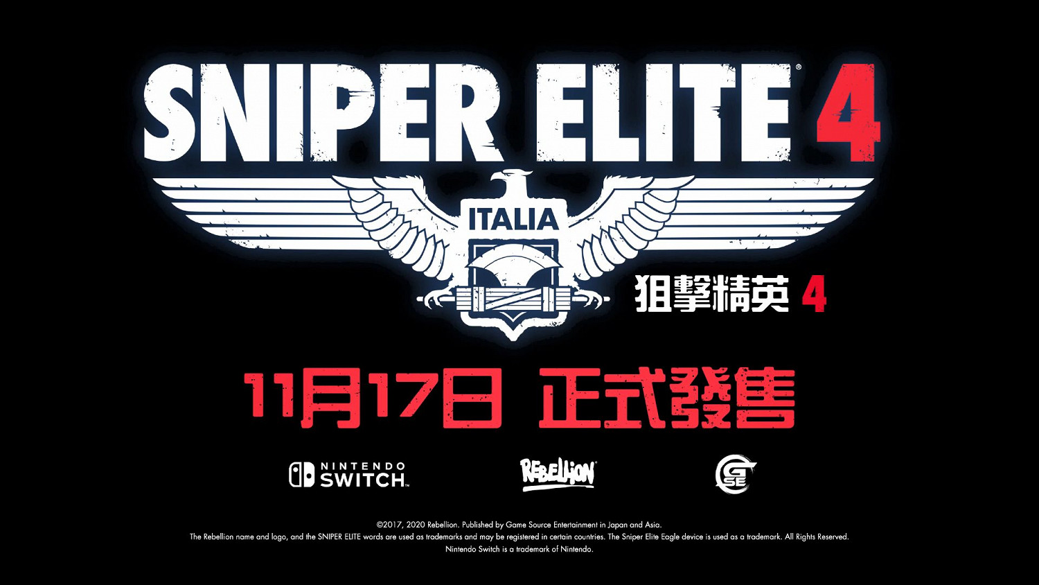Switch版《狙擊精英4》發售預告公開 11月17日推出