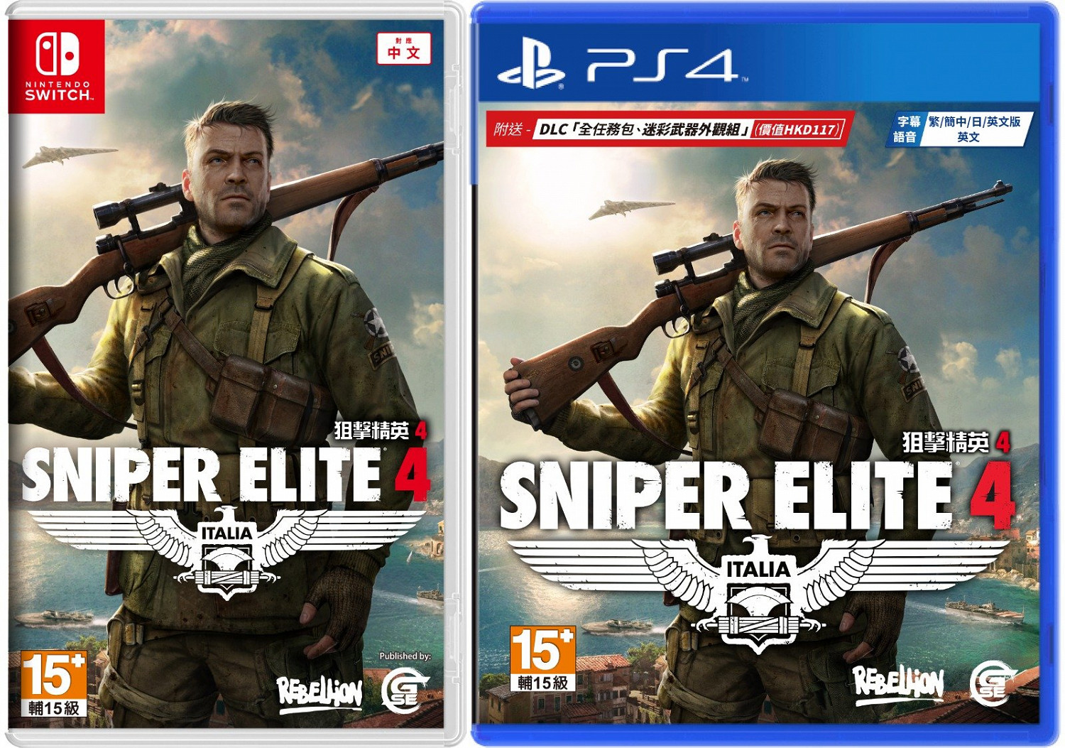 NS《狙擊精英4》中文版今日正式上市 發售PV公開 NS《狙擊精英4》中文版今日正式上市 發售PV公開