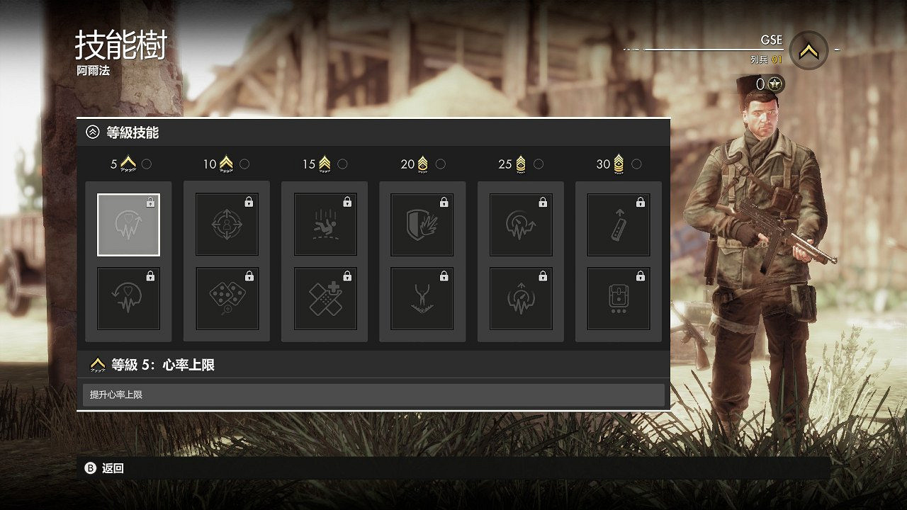 NS《狙擊精英4》中文版今日正式上市 發售PV公開 NS《狙擊精英4》中文版今日正式上市 發售PV公開