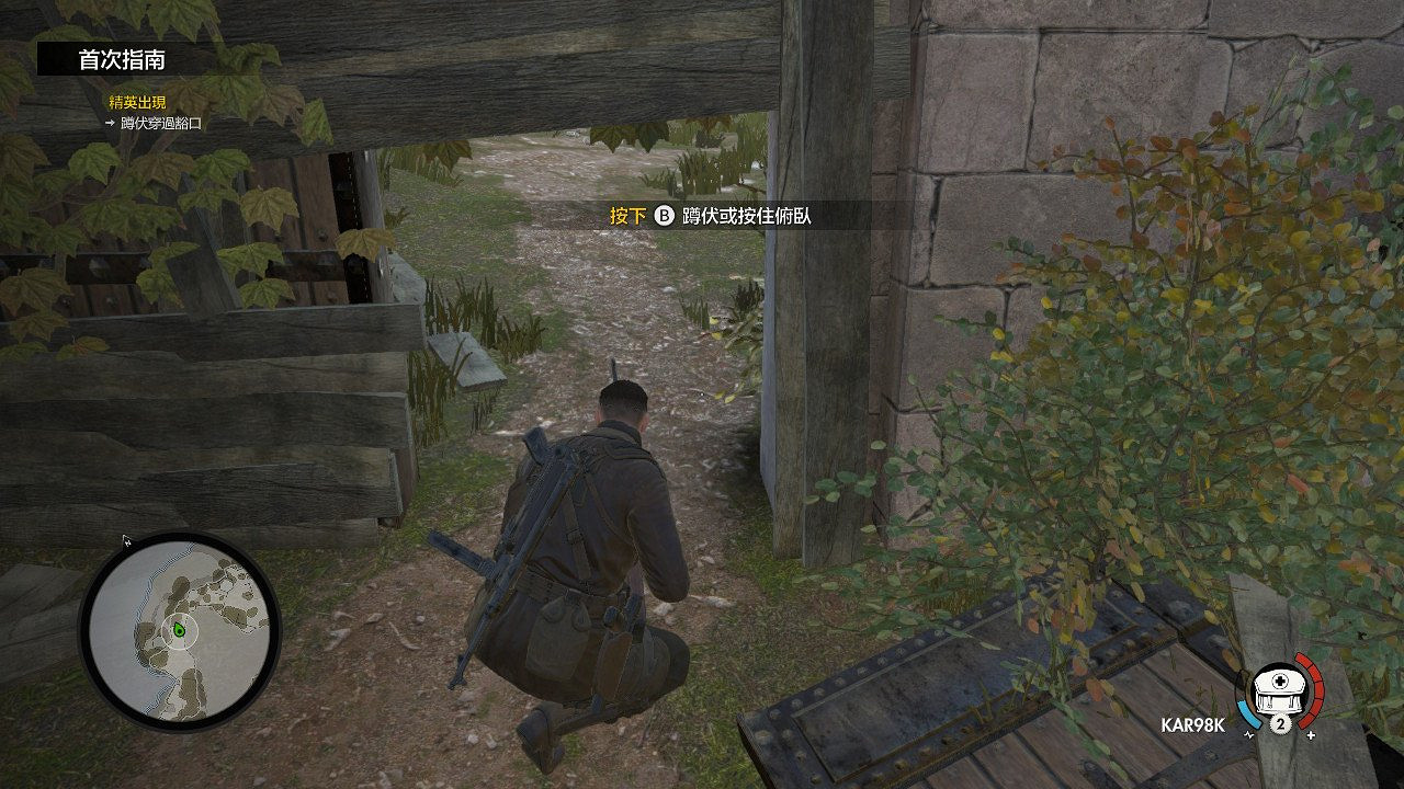 NS《狙擊精英4》中文版今日正式上市 發售PV公開 NS《狙擊精英4》中文版今日正式上市 發售PV公開