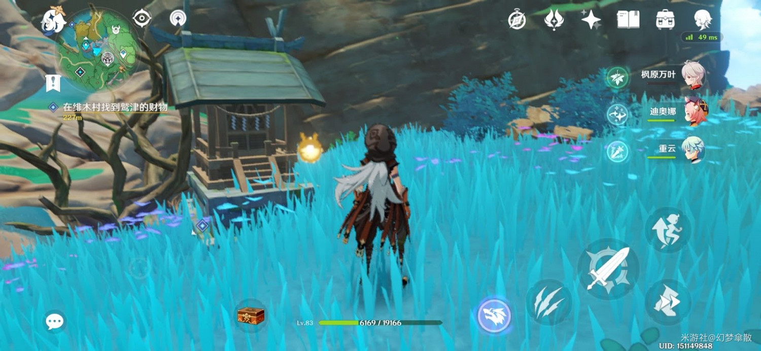 原神 (Genshin Impact) 險惡的教誨世界任務攻略