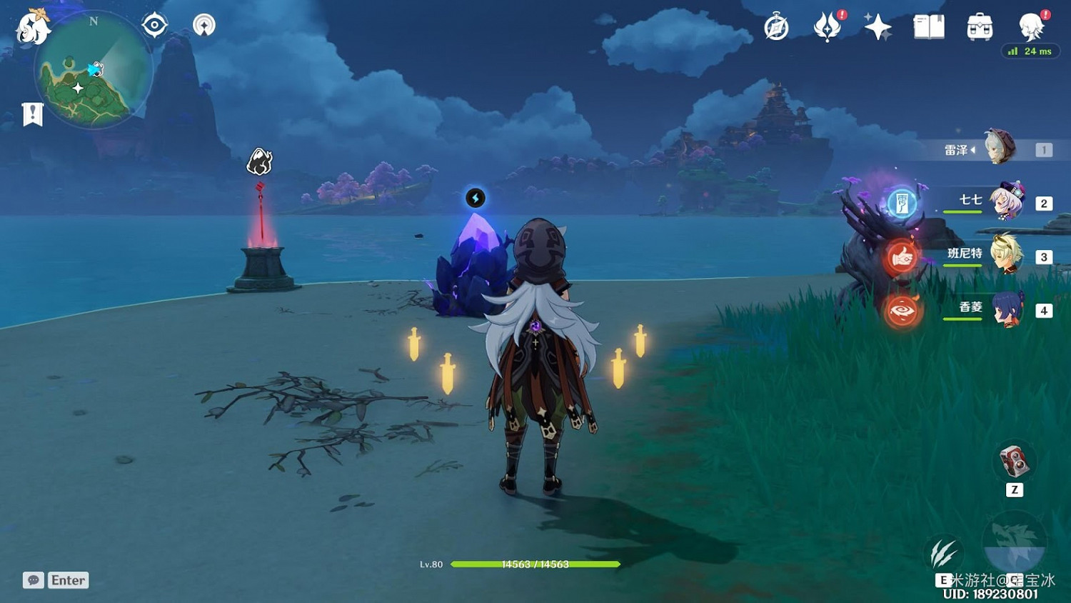 原神 (Genshin Impact) 謁索雷痕第二幕疾雷攻逐全面解析 原神 (Genshin Impact) 謁索雷痕第二幕疾雷攻逐全面解析