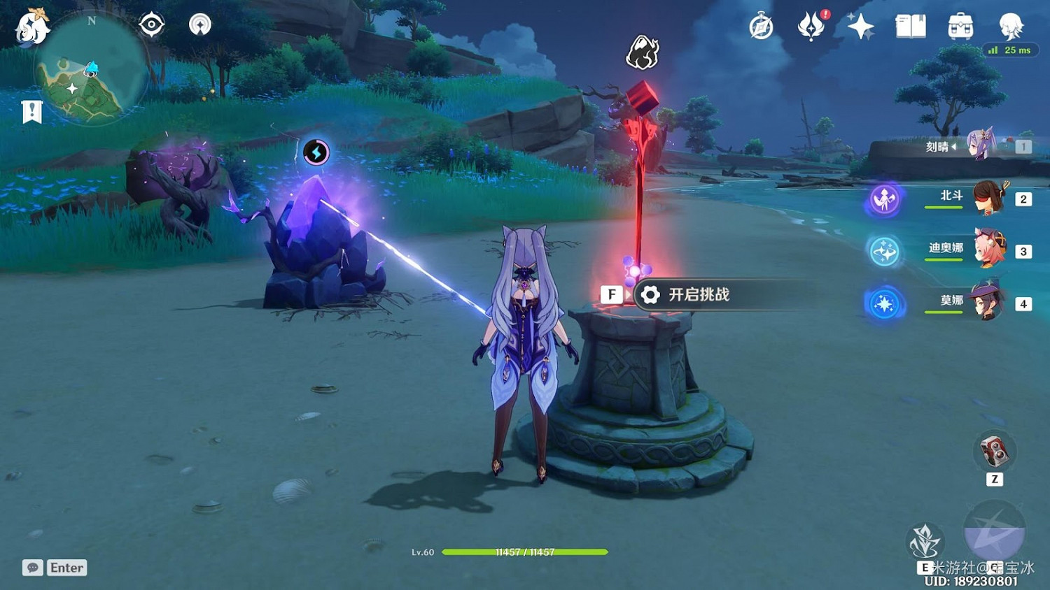 原神 (Genshin Impact) 謁索雷痕第二幕疾雷攻逐全面解析 原神 (Genshin Impact) 謁索雷痕第二幕疾雷攻逐全面解析