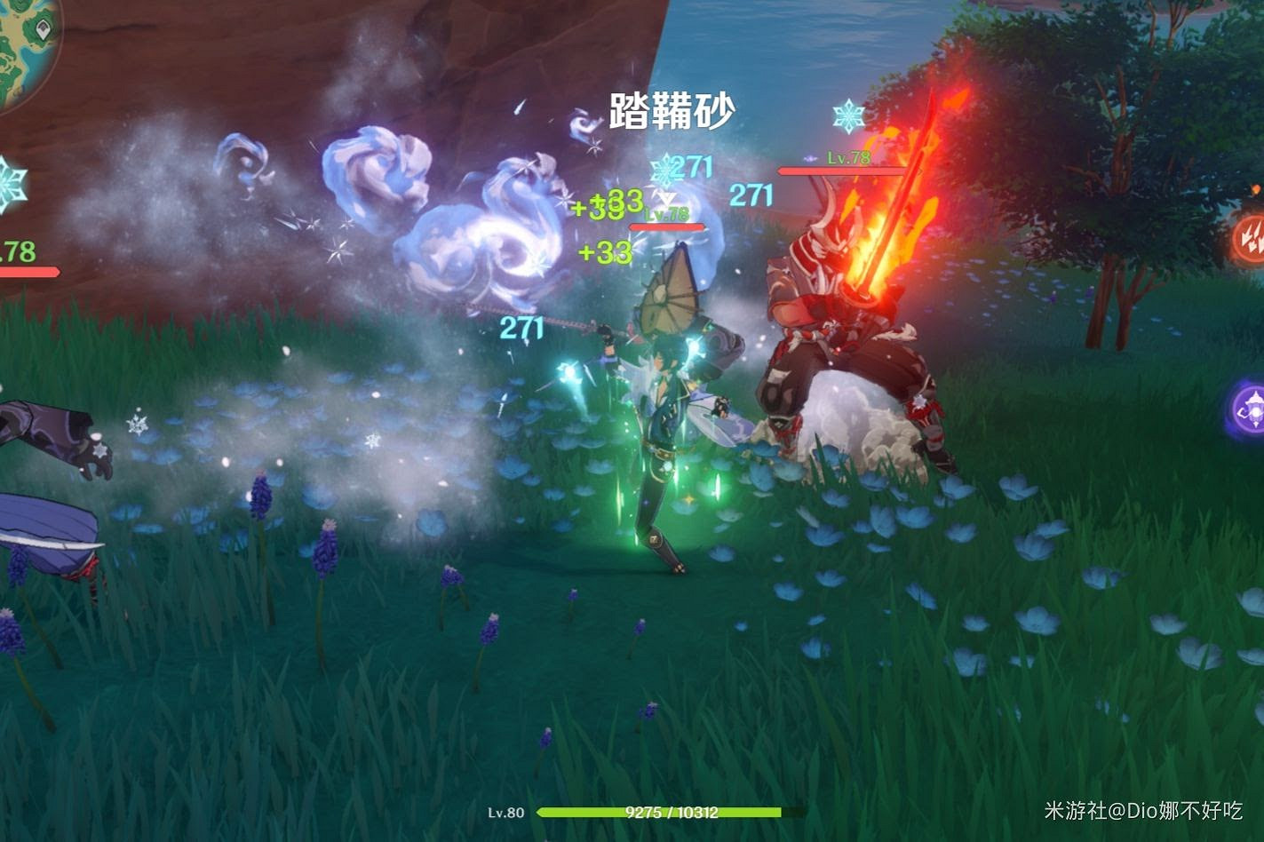 原神 (Genshin Impact) 稻妻區域怪物抗性資料及計算方式