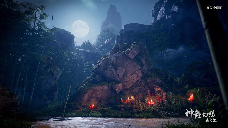 中國大陸研發動作單機遊戲《神舞幻想·妄之生》公布全新實機展示影片