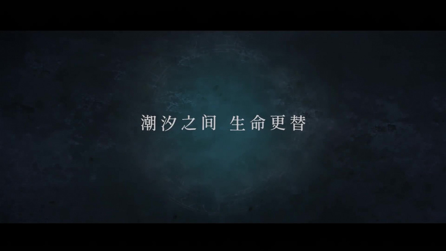 上海燭龍新作《心淵夢境》公布 登陸全平台 上海燭龍新作《心淵夢境》公布 登陸全平台
