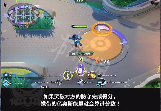 《寶可夢 大集結》玩法詳解