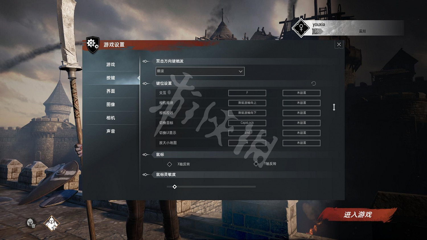 《戰意》圖文攻略