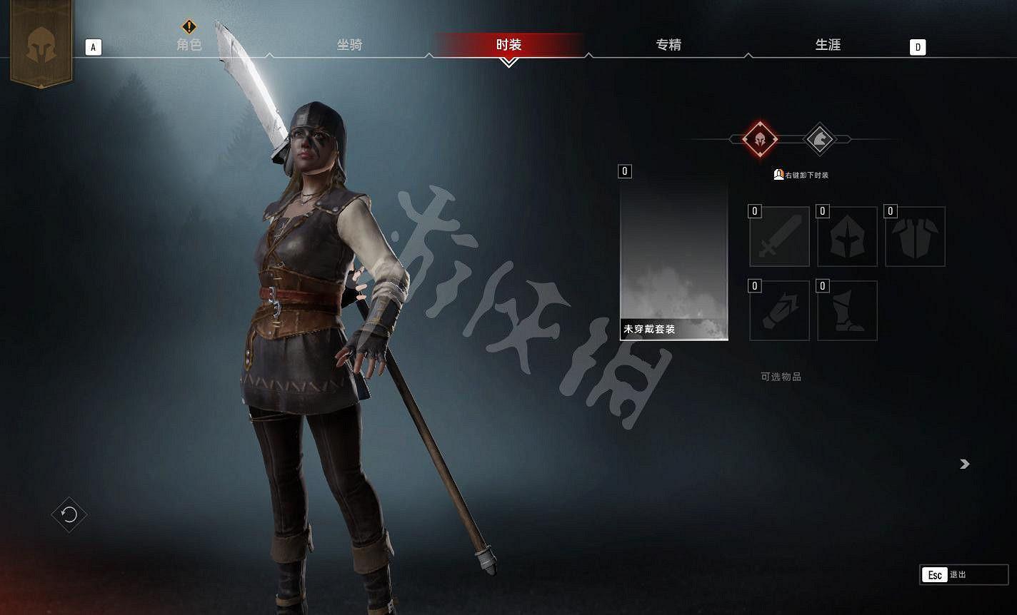 《戰意》圖文攻略