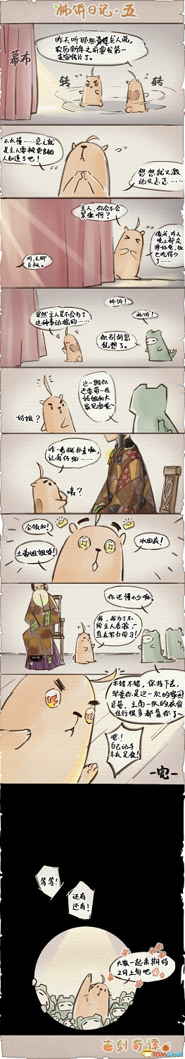 大美人!《古劍奇譚三》官方微博曝光女角色建模 大美人!《古劍奇譚三》官方微博曝光女角色建模