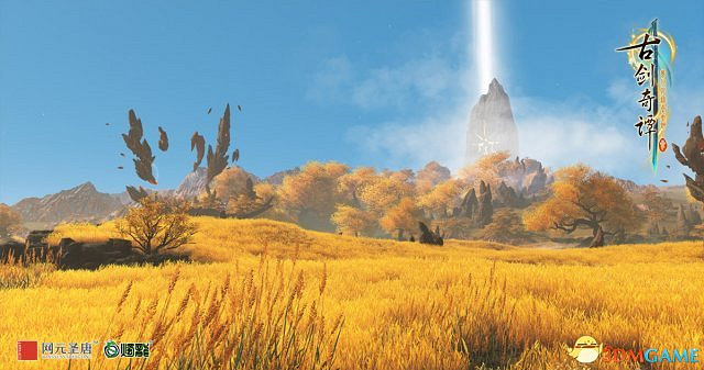 星輪始動 中國大陸研發單機RPG《古劍奇譚三》今日正式啟宣 星輪始動 中國大陸研發單機RPG《古劍奇譚三》今日正式啟宣
