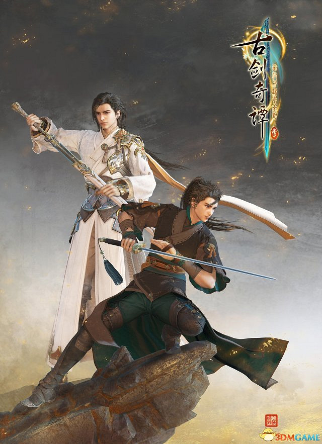 中國大陸研發單機RPG《古劍奇譚三》主要角色設定情報公開 中國大陸研發單機RPG《古劍奇譚三》主要角色設定情報公開
