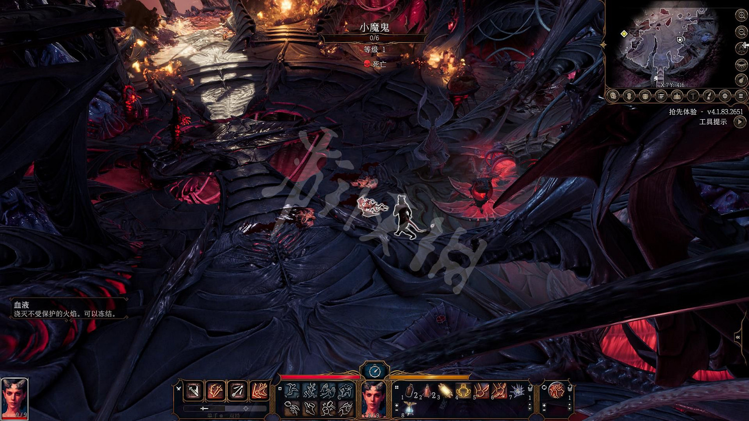 《柏德之門3》圖文攻略