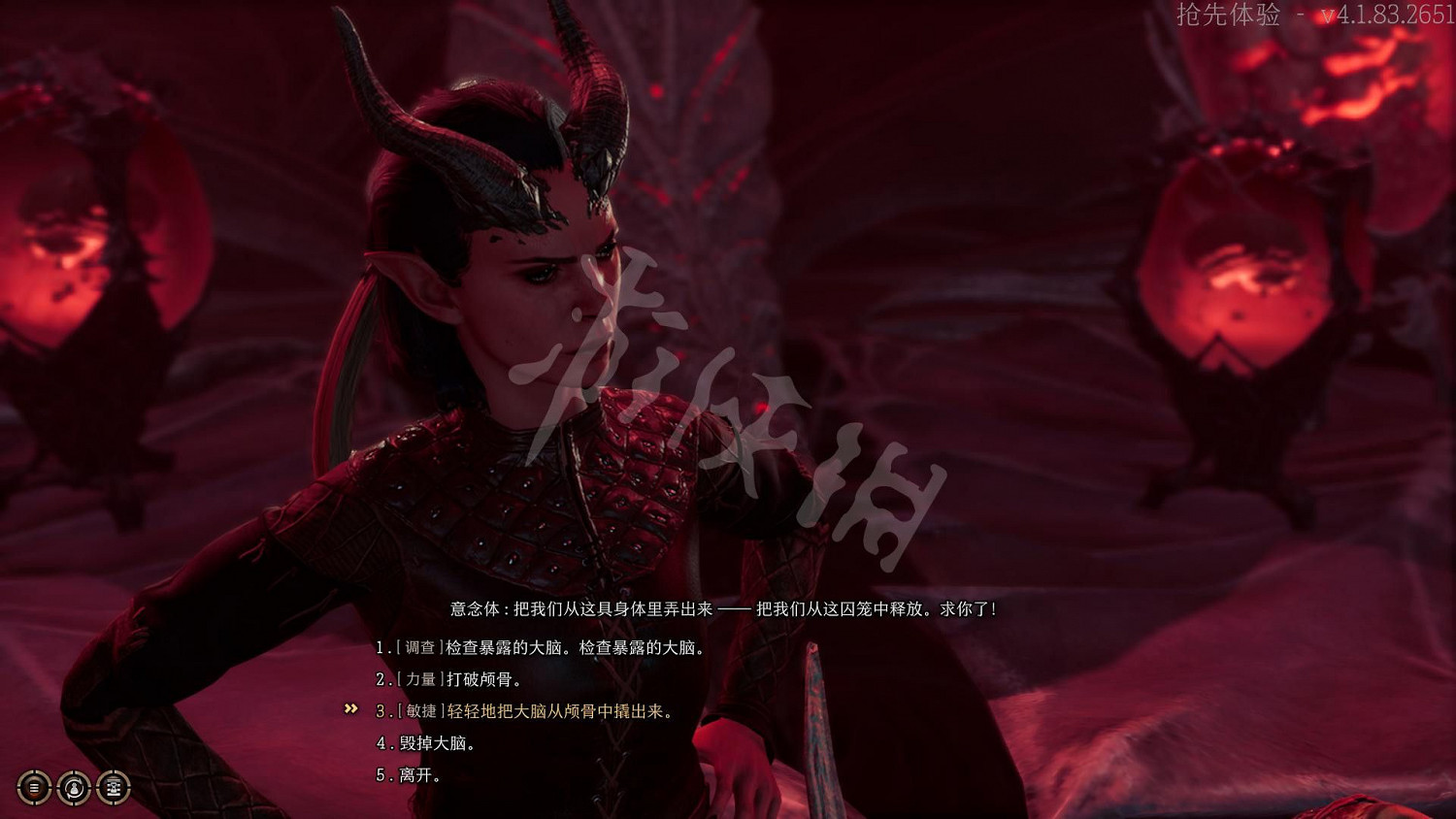 《柏德之門3》圖文攻略