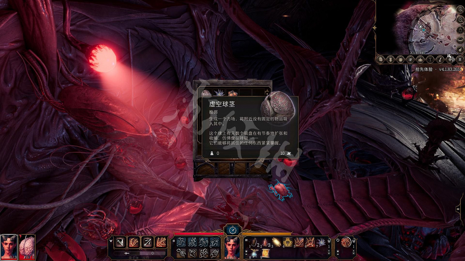 《柏德之門3》圖文攻略