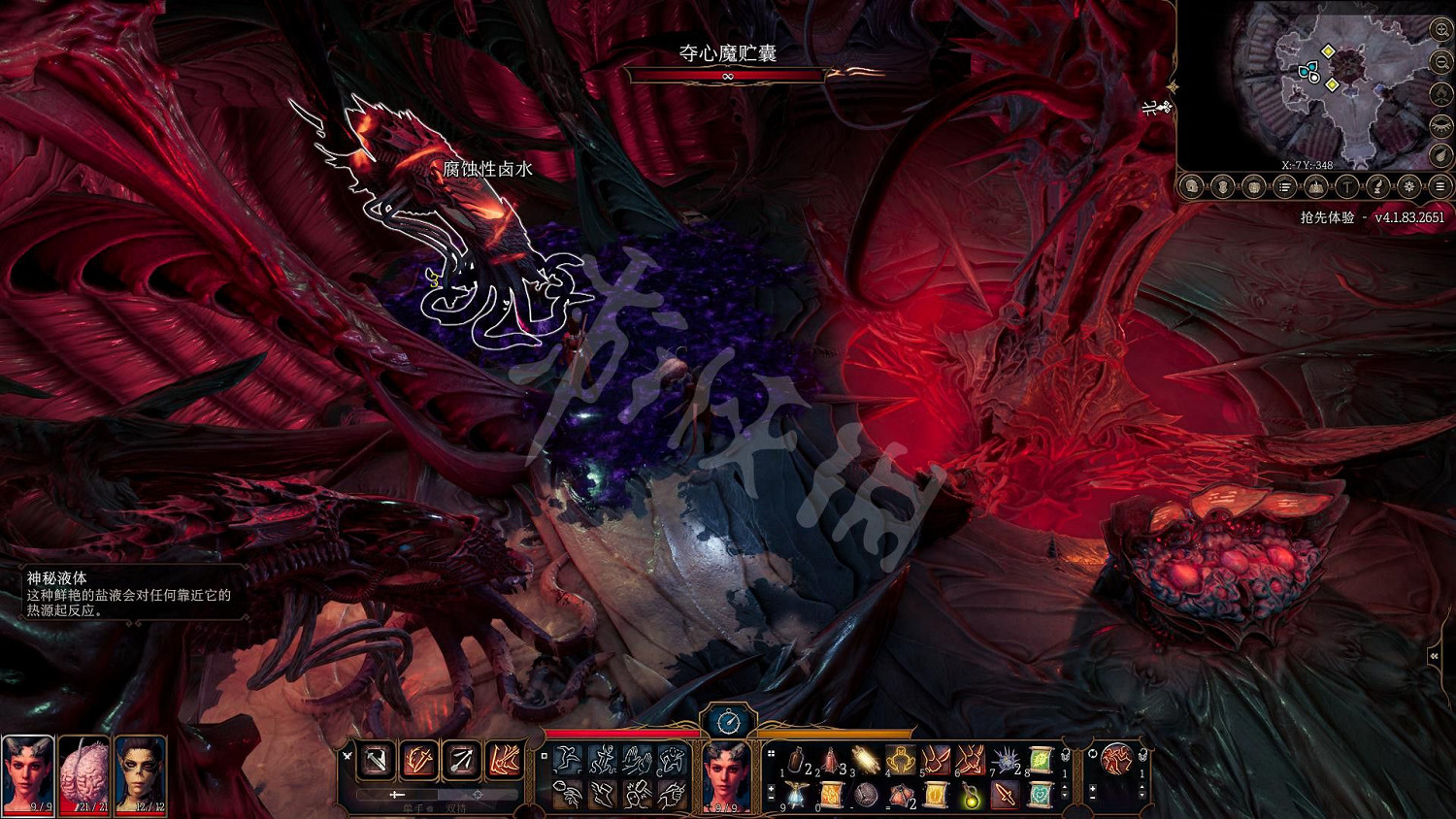 《柏德之門3》圖文攻略