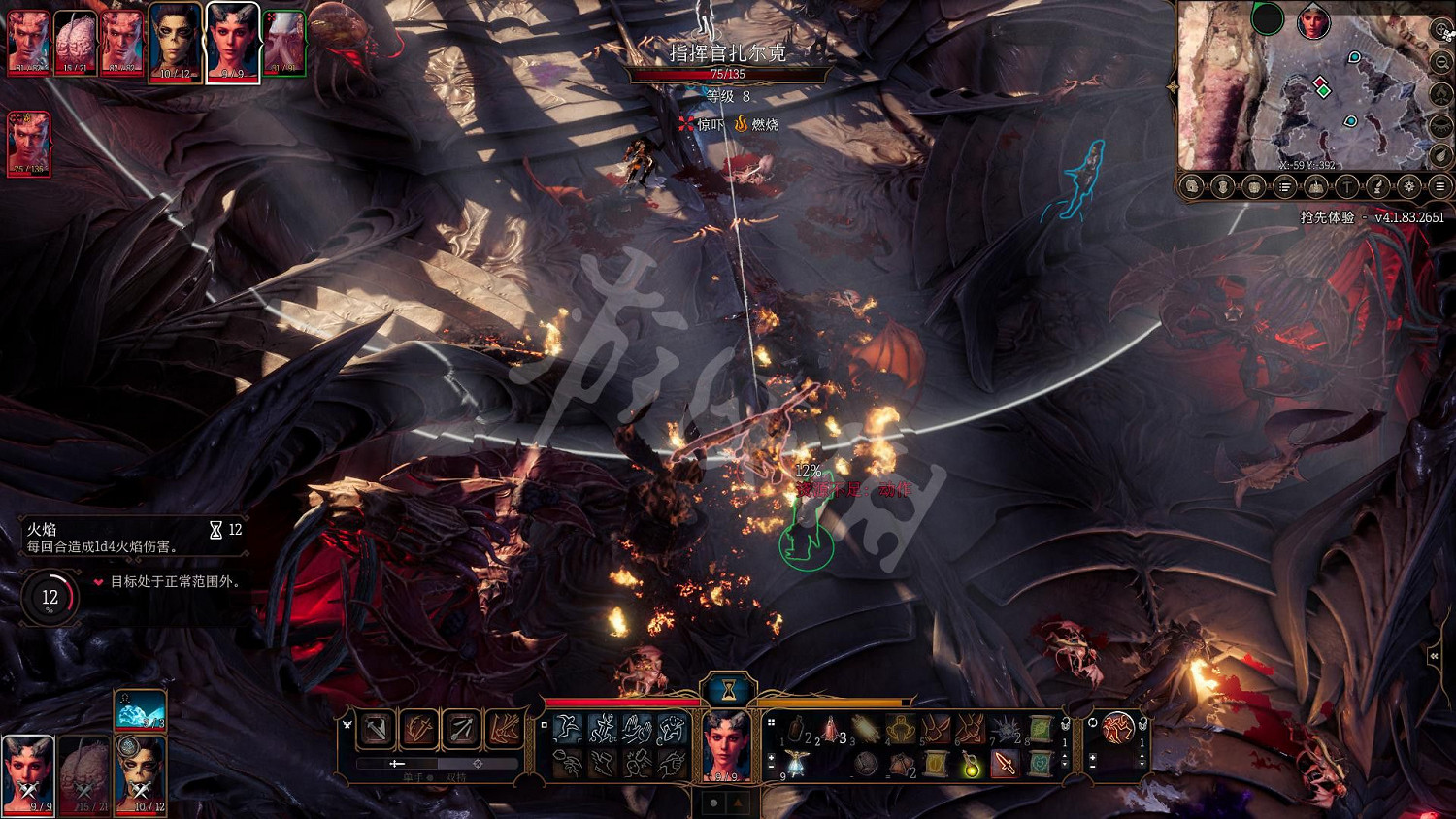 《柏德之門3》圖文攻略