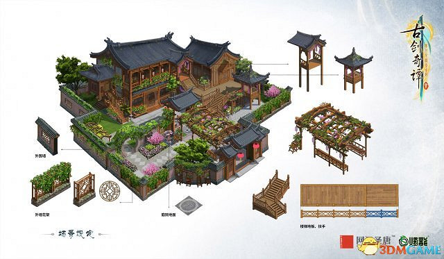 花下重門 《古劍奇譚三》重要城鎮場景鄢陵曝光 花下重門 《古劍奇譚三》重要城鎮場景鄢陵曝光