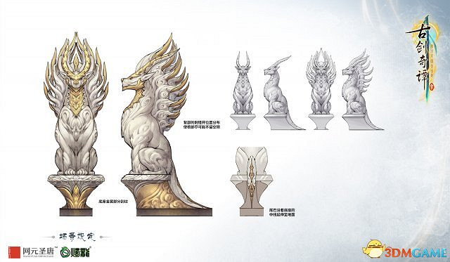 霄虹碧海 單機《古劍奇譚三》魔域場景天鹿城曝光 霄虹碧海 單機《古劍奇譚三》魔域場景天鹿城曝光