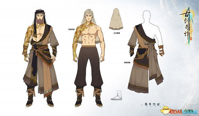 日月經天 RPG《古劍奇譚三》神秘場景遙夜灣曝光 日月經天 RPG《古劍奇譚三》神秘場景遙夜灣曝光