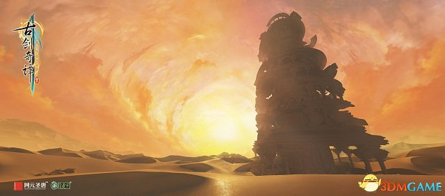 日月經天 RPG《古劍奇譚三》神秘場景遙夜灣曝光 日月經天 RPG《古劍奇譚三》神秘場景遙夜灣曝光