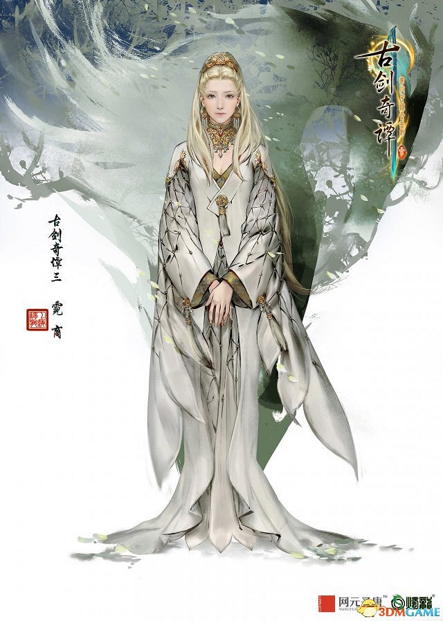 霄虹碧海 單機《古劍奇譚三》魔域場景天鹿城曝光 霄虹碧海 單機《古劍奇譚三》魔域場景天鹿城曝光